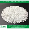 防銹母粒 氣相防銹母粒 VCI防銹母粒，廠家直銷
