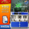 RCD漏電斷路器自動(dòng)通斷耐壓檢測(cè)生產(chǎn)線(xiàn)