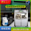 自動(dòng)化生產(chǎn)線(xiàn)RCD漏電斷路器自動(dòng)噴碼激光打標(biāo)生產(chǎn)線(xiàn)