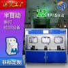DZ47LE漏電斷路器自動(dòng)瞬時(shí)檢測(cè)生產(chǎn)線(xiàn)