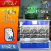DZ47LE漏電斷路器半自動(dòng)延時(shí)檢測(cè)生產(chǎn)線(xiàn)
