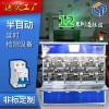 BPNL-32漏電斷路器半自動(dòng)延時(shí)檢測(cè)生產(chǎn)線(xiàn)