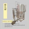 河南康之興精釀啤酒生產(chǎn)線定制專家