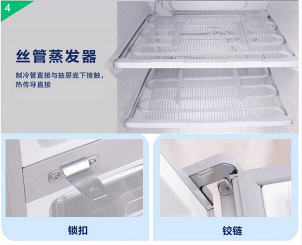 BL-Y270CD 防爆冰箱，