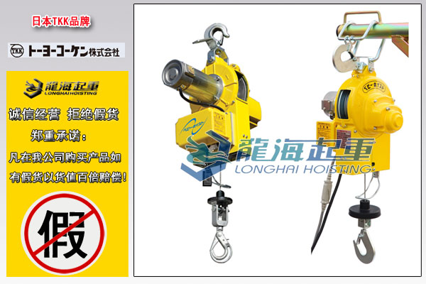 TKK小金剛提升機(jī)圖片