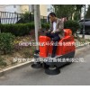 保定駕駛式電動(dòng)掃地車(chē)，駕駛式清掃車(chē)