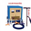 大功率移動(dòng)點(diǎn)焊機(jī)，分體式點(diǎn)焊機(jī)