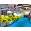 **2024俄羅斯供暖通風(fēng)、空調(diào)制冷、衛(wèi)浴和環(huán)保展
