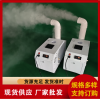 RDCS超聲波加濕器系列報價、工業(yè)霧化型加濕器