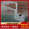 雙管型超聲波加濕器、氣調(diào)庫保鮮加濕器、自動運(yùn)行
