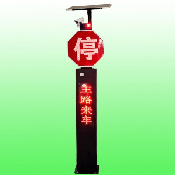 路口來(lái)車(chē)預(yù)警哨兵警示柱
