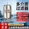 許昌市石英砂過濾器多介質(zhì)過濾器 廠家直供質(zhì)保無(wú)憂