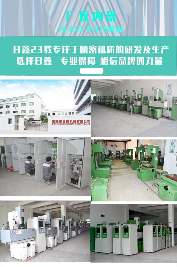 廠區(qū)內(nèi)景