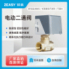ZEASY擇易電動二通閥中央空調風機盤管6分