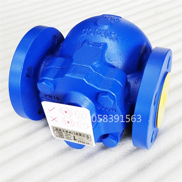 FT44杠桿浮球疏水閥..