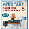 鏡面火花機電脈沖加工機床廠家直銷