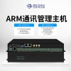 ARM通訊管理機(jī)_變電站機(jī)房通訊管理主機(jī)BC-U3212系列